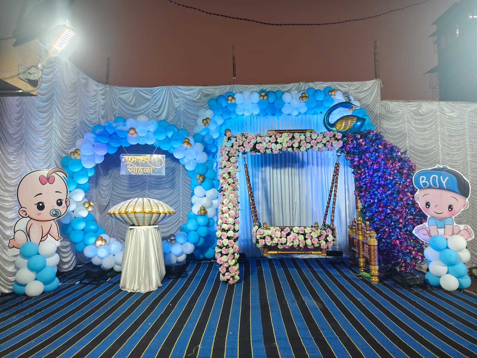 Corporate Event